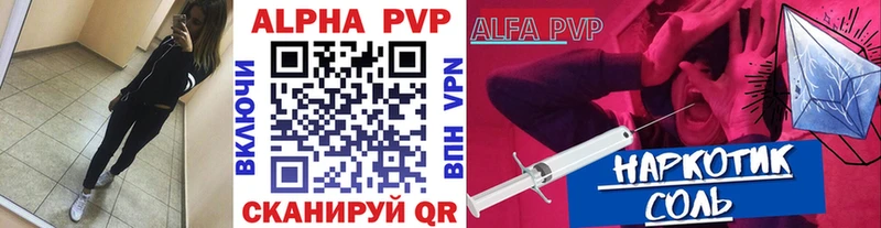Alfa_PVP кристаллы  Оха 