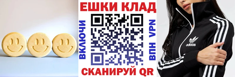 купить наркоту  Оха  Ecstasy VHQ 