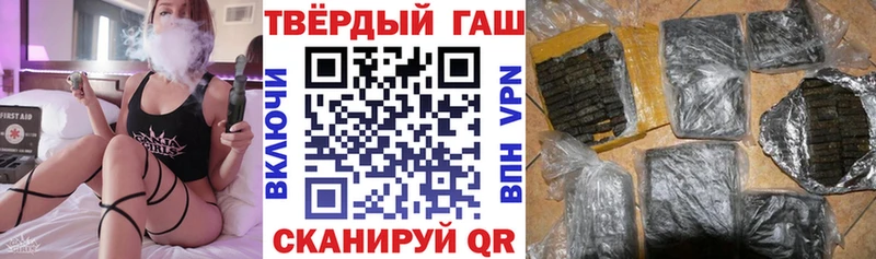 Гашиш индика сатива  наркотики  МЕГА ссылка  Оха 