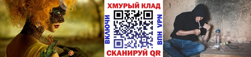 OMG ТОР Оха Героин афганец