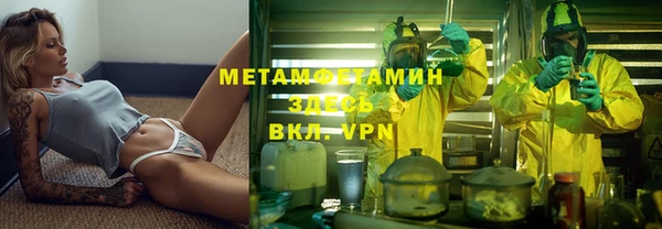 мдма Богородск
