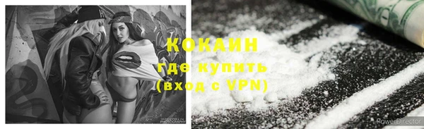 мдма Богородск