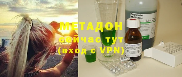 мдма Богородск