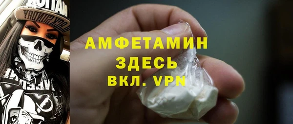мефедрон мука Богородицк