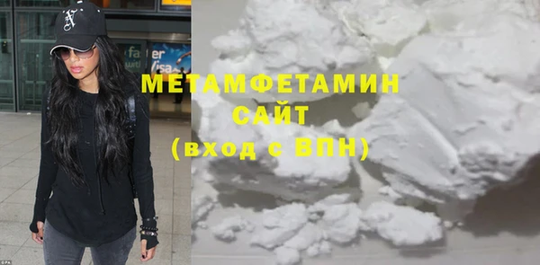 мдма Богородск