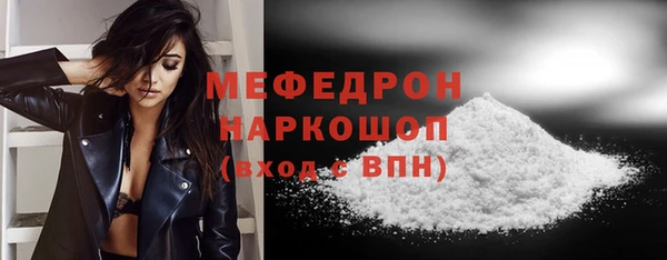 мдма Богородск