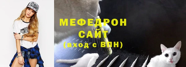 мдма Богородск