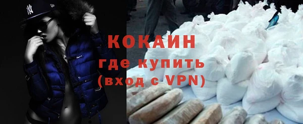 мефедрон мука Богородицк
