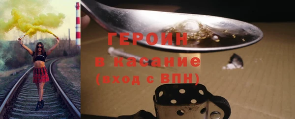 мефедрон мука Богородицк