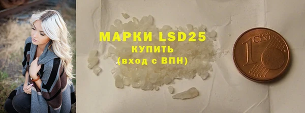 мефедрон мука Богородицк