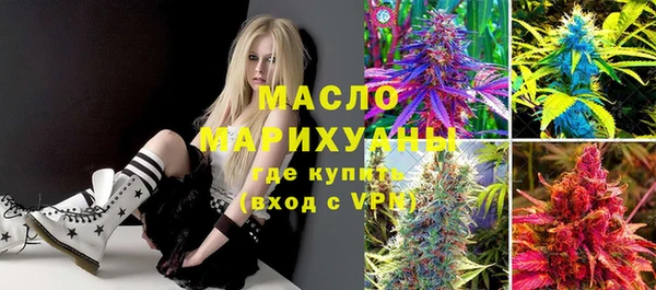 мдма Богородск