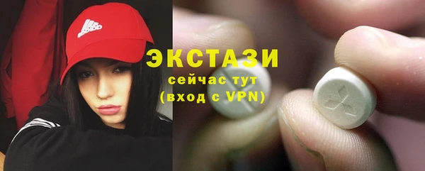 мефедрон мука Богородицк
