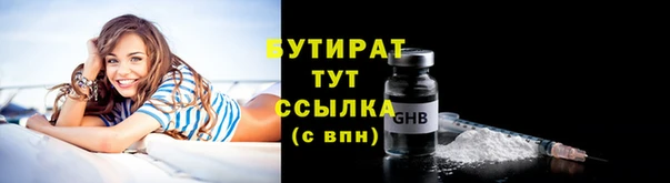 мдма Богородск