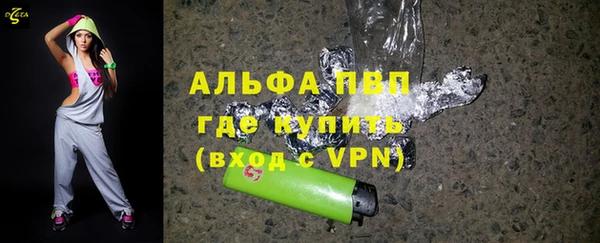 мефедрон мука Богородицк