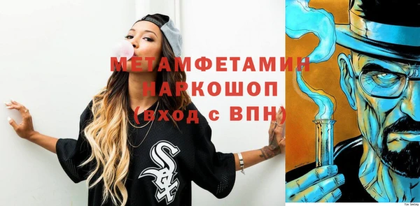 мефедрон мука Богородицк