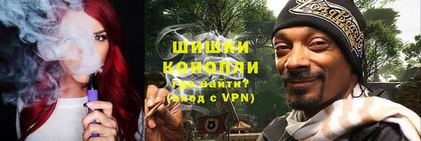 мефедрон мука Богородицк
