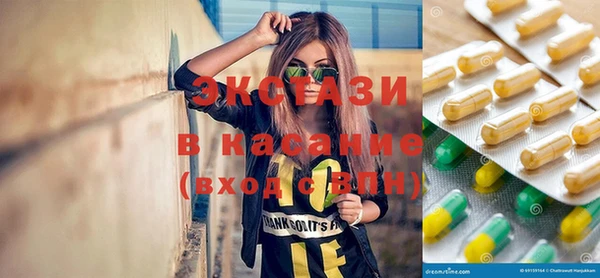 мдма Богородск
