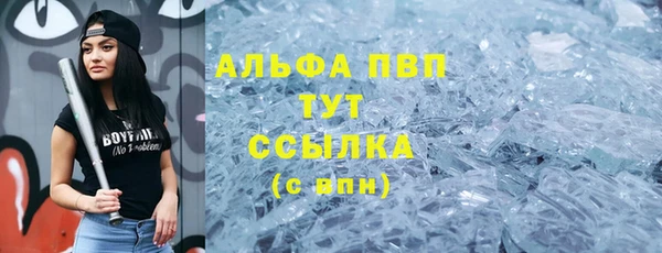 мдма Богородск