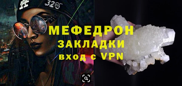 мдма Богородск
