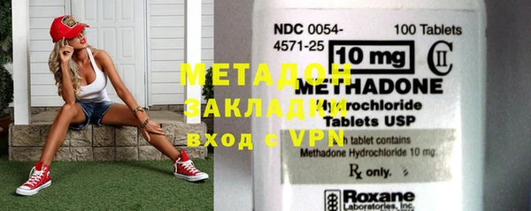 мефедрон мука Богородицк