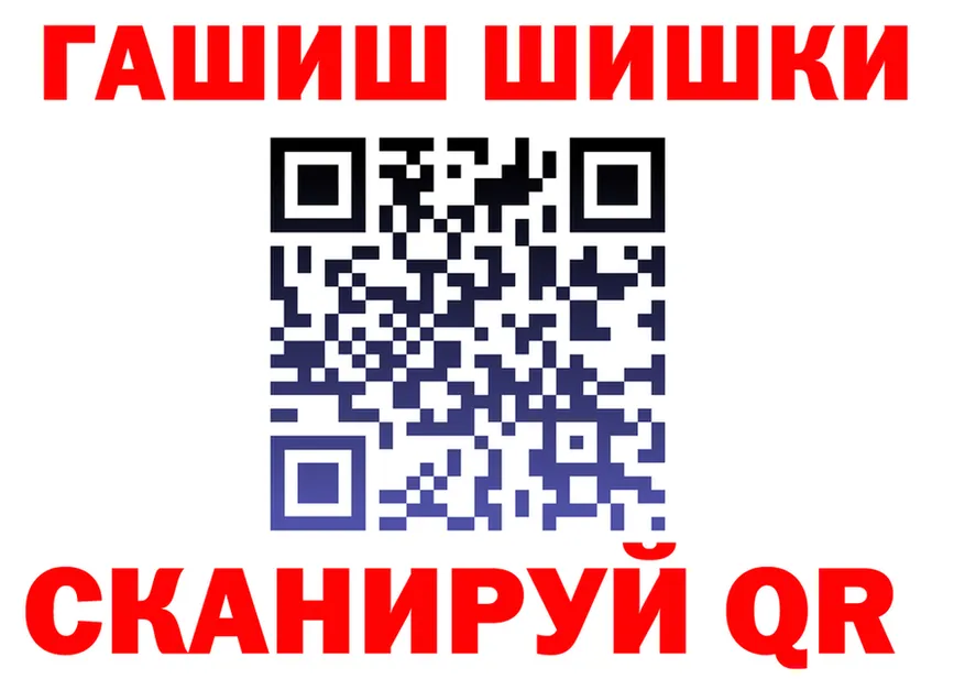 ГАШ Изолятор как зайти это ссылка на мегу Оха