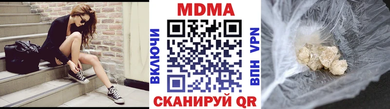 МДМА VHQ купить наркотик ссылка на мегу ссылка Оха