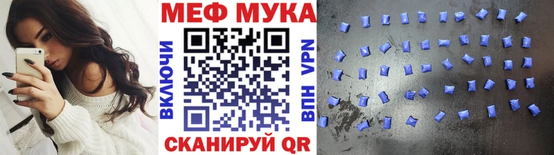 Меф мяу мяу кристаллы Оха