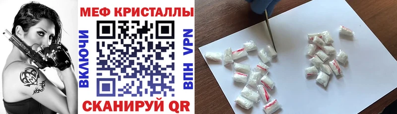 купить закладку  Оха  Мефедрон 4 MMC 