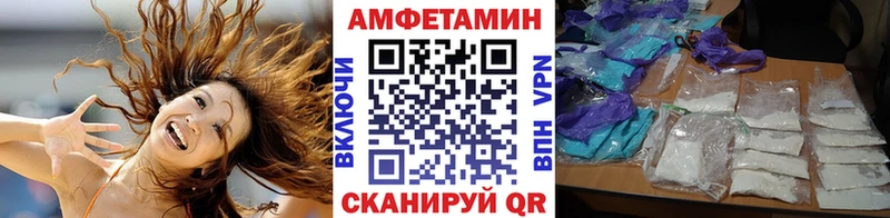 МЕТАМФЕТАМИН винт  где найти наркотики  Оха 