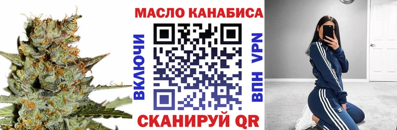 ТГК гашишное масло  наркотики  Оха 